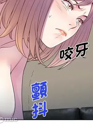 我的老婆是老師／别叫我老师 1-27話[完結]_003074