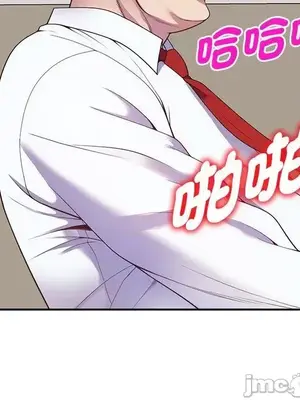 我的老婆是老師／别叫我老师 1-27話[完結]_003097