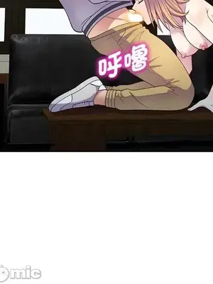 我的老婆是老師／别叫我老师 1-27話[完結]_003116