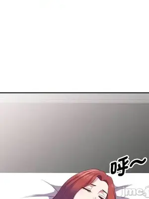 我的老婆是老師／别叫我老师 1-27話[完結]_004085