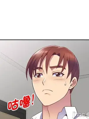 我的老婆是老師／别叫我老师 1-27話[完結]_004088
