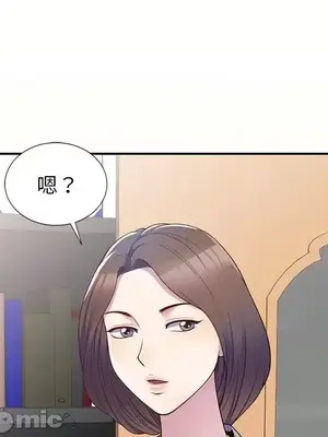 我的老婆是老師／别叫我老师 1-27話[完結]_005020