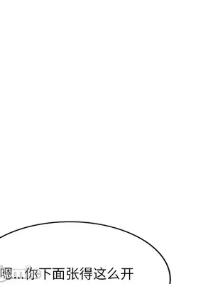 我的老婆是老師／别叫我老师 1-27話[完結]_020060