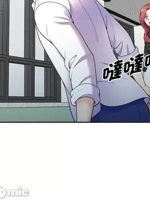 我的老婆是老師／别叫我老师 1-27話[完結]_006163