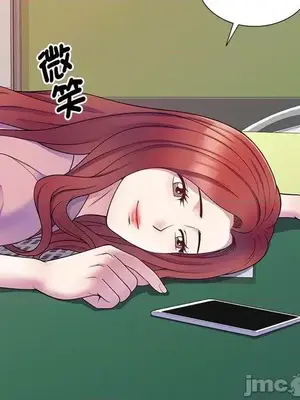 我的老婆是老師／别叫我老师 1-27話[完結]_007059