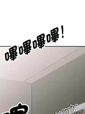 我的老婆是老師／别叫我老师 1-27話[完結]_021157