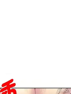 我的老婆是老師／别叫我老师 1-27話[完結]_008007