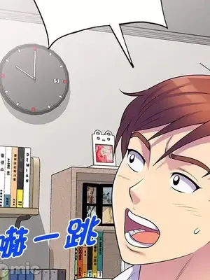 我的老婆是老師／别叫我老师 1-27話[完結]_008055