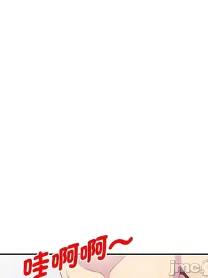 我的老婆是老師／别叫我老师 1-27話[完結]_009029