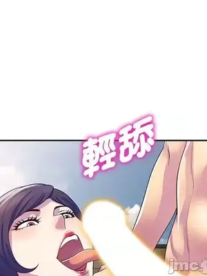 我的老婆是老師／别叫我老师 1-27話[完結]_009035