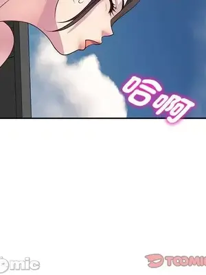 我的老婆是老師／别叫我老师 1-27話[完結]_009102