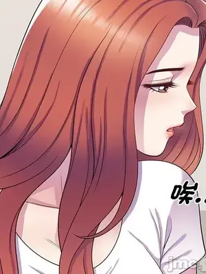 我的老婆是老師／别叫我老师 1-27話[完結]_010046