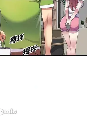 我的老婆是老師／别叫我老师 1-27話[完結]_010069