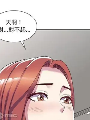 我的老婆是老師／别叫我老师 1-27話[完結]_010123
