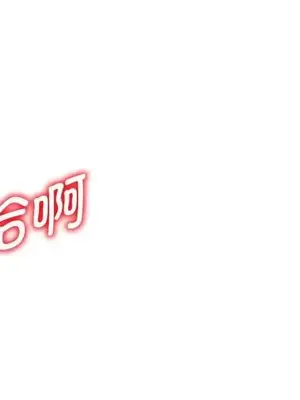我的老婆是老師／别叫我老师 1-27話[完結]_024178