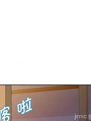 我的老婆是老師／别叫我老师 1-27話[完結]_025065