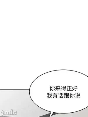 我的老婆是老師／别叫我老师 1-27話[完結]_025075