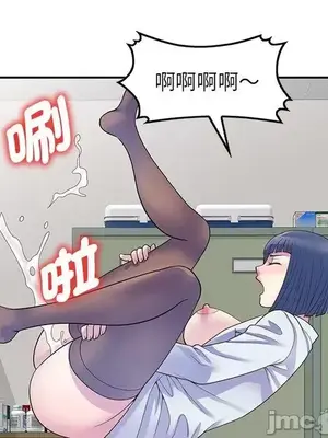 我的老婆是老師／别叫我老师 1-27話[完結]_011125