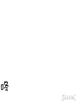 我的老婆是老師／别叫我老师 1-27話[完結]_025165