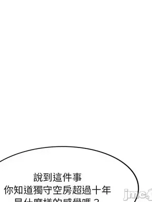 我的老婆是老師／别叫我老师 1-27話[完結]_012026