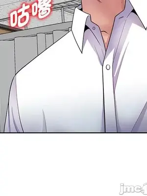 我的老婆是老師／别叫我老师 1-27話[完結]_012046