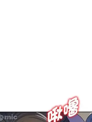 我的老婆是老師／别叫我老师 1-27話[完結]_012078