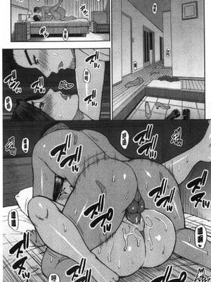 [春城秋介] 実娘の代わりに好きなだけ[中国翻訳][漫漫不漢無修正][無修正] 特绘版_118