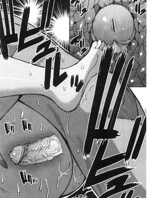 [春城秋介] 実娘の代わりに好きなだけ[中国翻訳][漫漫不漢無修正][無修正] 特绘版_121