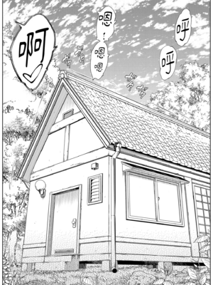 [水蓮の宿 (浅川)] 夏のヤリなおし│墜歡重拾之夏1~3-田舎と離れと美人姉妹-  [中国翻訳][無修正][鬼畜王汉化组][lawelss个人重嵌]_054