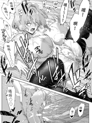 [水蓮の宿 (浅川)] 夏のヤリなおし│墜歡重拾之夏1~3-田舎と離れと美人姉妹-  [中国翻訳][無修正][鬼畜王汉化组][lawelss个人重嵌]_056