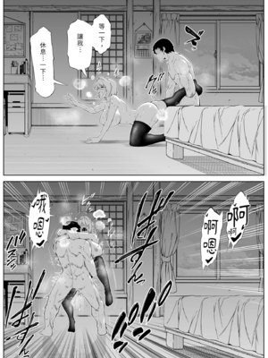 [水蓮の宿 (浅川)] 夏のヤリなおし│墜歡重拾之夏1~3-田舎と離れと美人姉妹-  [中国翻訳][無修正][鬼畜王汉化组][lawelss个人重嵌]_070