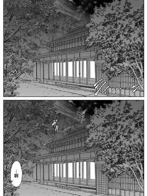 [水蓮の宿 (浅川)] 夏のヤリなおし│墜歡重拾之夏1~3-田舎と離れと美人姉妹-  [中国翻訳][無修正][鬼畜王汉化组][lawelss个人重嵌]_154