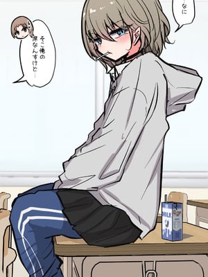 [とりもぐら] みんなのえっちでゆるゆるな日常まとめ_08