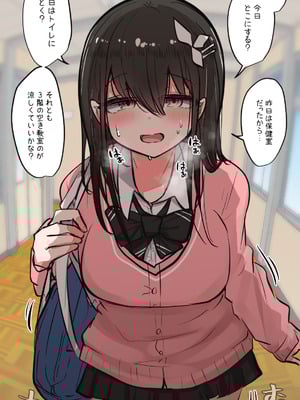 [とりもぐら] みんなのえっちでゆるゆるな日常まとめ_11