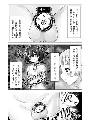 [みゃじ] ふたなり牧場+_33