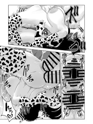 [みゃじ] ふたなり牧場+_78