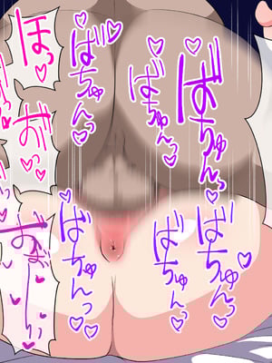 [いつまで持つかな] エリート公安敗北！私、おげれつセックスカルトの狂信者に生まれ変わります_045