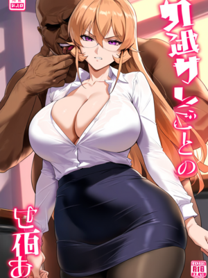 [Yeeting] erina nakiri [AI Generated]_001_003