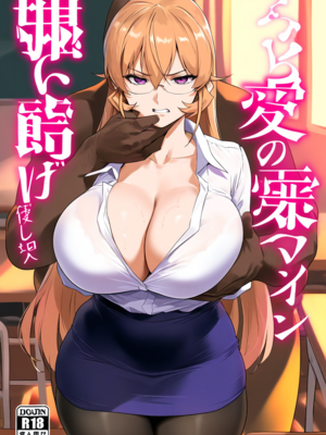 [Yeeting] erina nakiri [AI Generated]_001_004