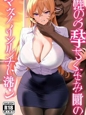 [Yeeting] erina nakiri [AI Generated]_001_007