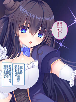 [もみじ珈琲 (志藤ふみあき)] 俺がアイドル声優の家庭教師になって中出し開発する話♪～密室で巨乳を揉んで弄って甘々孕ませ教育♪～_029