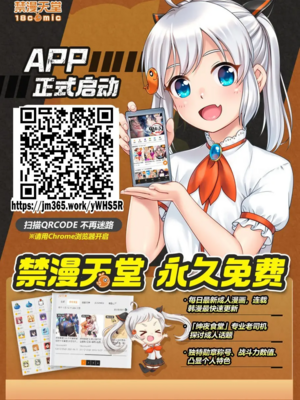 [沙神よしつね] 女将の東子さん 1~3[中国翻訳][白碼][殘缺]_063