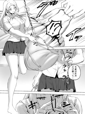 [Honey Lounge (はちみつ)] にばい！３ 中編_33