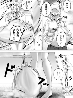 [Honey Lounge (はちみつ)] にばい！３ 中編_35