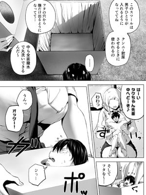 [Honey Lounge (はちみつ)] にばい！３ 中編_51