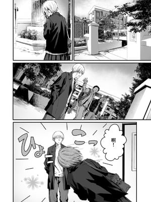 [はにわ帝国] 自分の事をいい彼女だと思っている都合のいい女｜自以为自己是个好女友的方便的女人 [clovers studio]_02