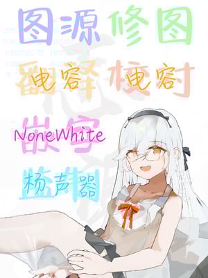 [ぱんだりっくす (ごーごーぱんだ)] 淫乱猫は夜に啼く 自慰&夜這い編 [白杨汉化组] [DL版]_22