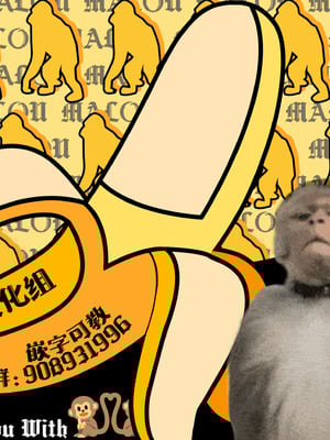 [日野ひもと] 初恋の人がお狐様だった (WEEKLY快楽天 2025 No.24)｜我的初恋是一位狐神 [吗喽汉化组]_28