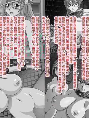 [GLAMOUR WORKS (蓮斗)] 質量式立体映像のエロ的利用法 奴隷達の王国総集編 (遊戯王) [不咕鸟汉化组]_002