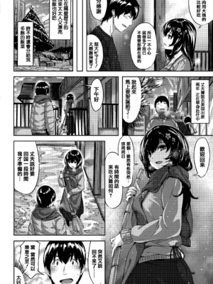 [雛咲葉] ブルー・ノエル  (COMIC 快楽天 ビースト 2017年12月号) [eve重嵌] [無修正]_002